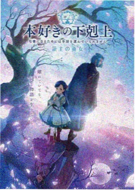 悬疑漫画推荐